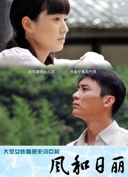 鱼丸崽崽－爱丽丝ZW后入[1V/368MB]